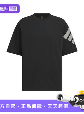 【自营】adidas阿迪达斯男子FUSTL M TEE SS3运动短T恤KH1485短袖