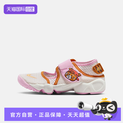 【自营】NIKE耐克NIKE RIFT 2 BGP大童运动休闲凉鞋IR8288-171