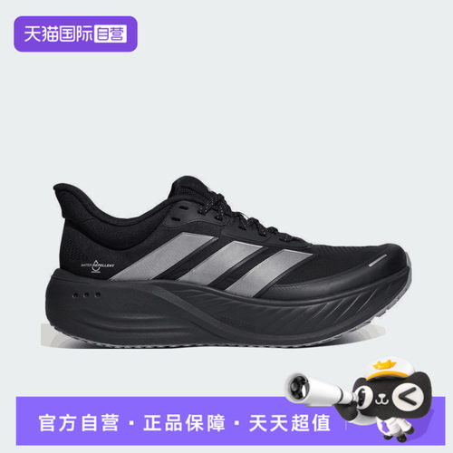 【自营】adidas阿迪达斯CUSHIONNOVA男女运动训练跑步鞋LA2127