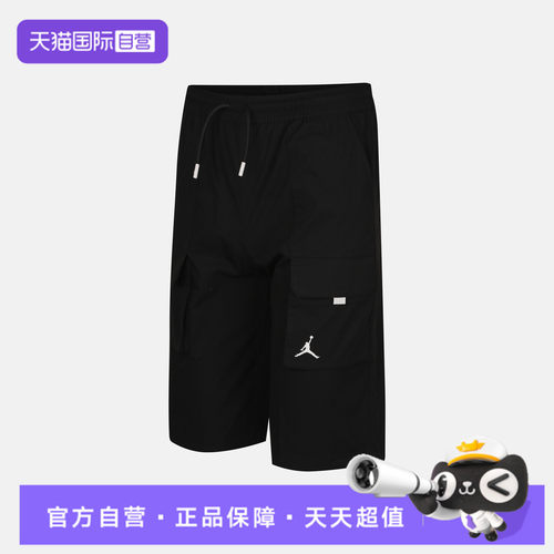 【自营】NIKE耐克大童运动休闲短裤JD2632054GS-004