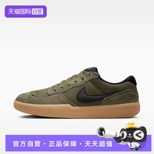 【自营】NIKE耐克NIKE SB FORCE 58男子运动休闲鞋IQ8398-200