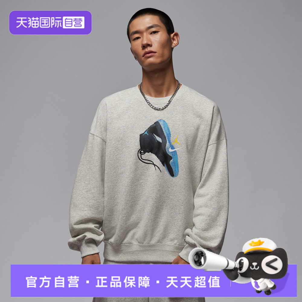 【自营】NIKE耐克男子AS BRK AJ11运动休闲套头衫卫衣IM6302-050