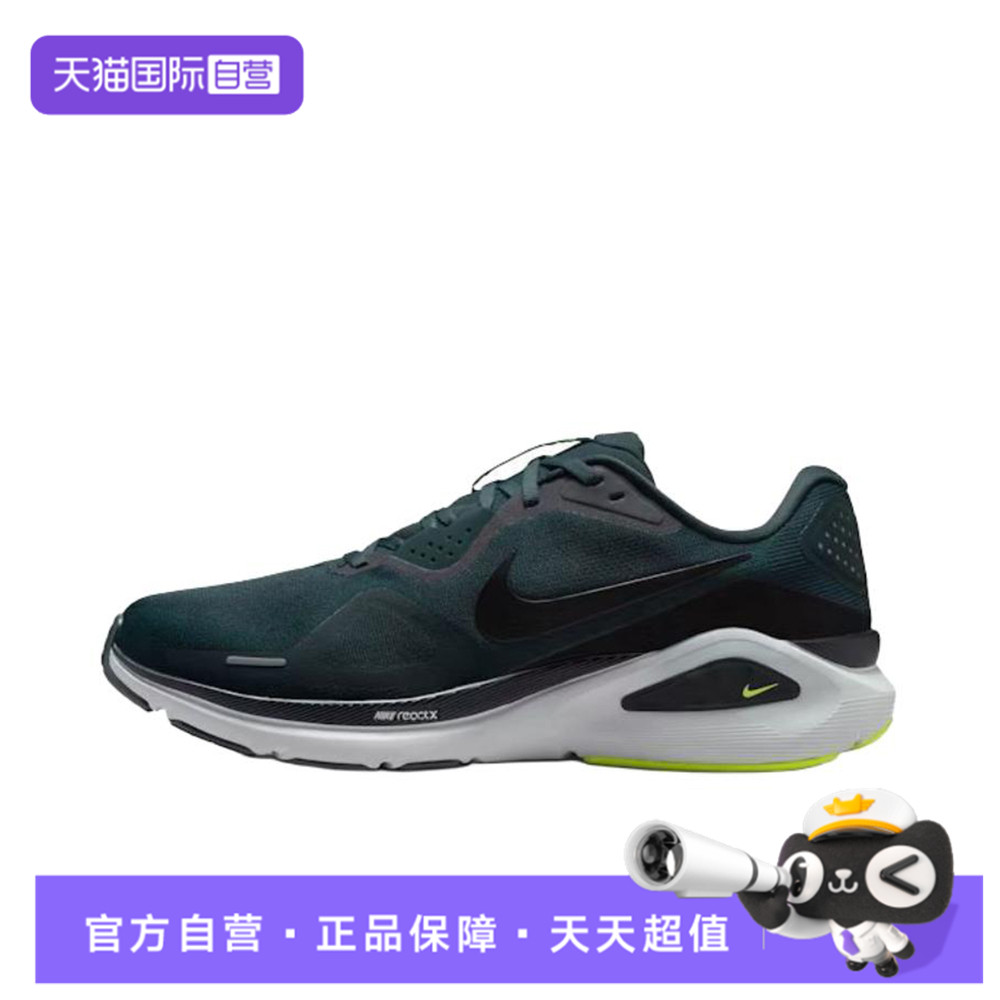 【自营】NIKE耐克男NIKE STRUCTURE 26运动训练跑步鞋HJ1102-300