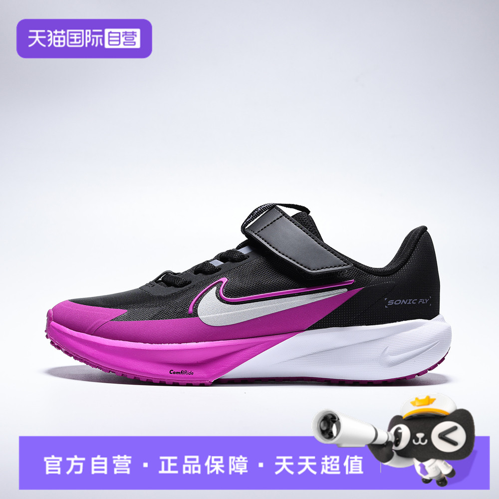 【自营】NIKE耐克童鞋SONIC FLY (PS)运动训练跑步鞋FZ0016-004