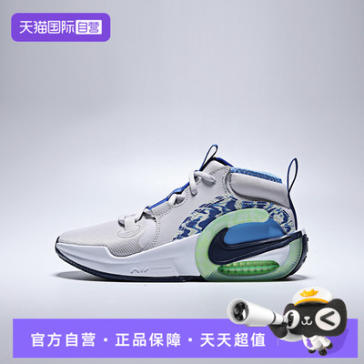 【自营】NIKE耐克大童AIRZOOMCROSSOVER2GS运动休闲鞋IQ1017-001