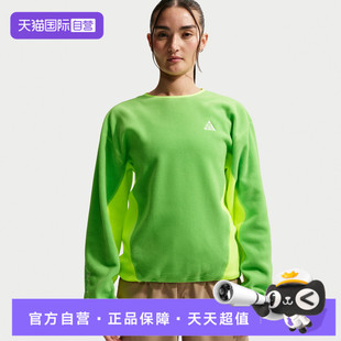 【自营】NIKE耐克男子运动休闲套头衫卫衣HV1118-307