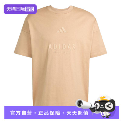 【自营】adidas阿迪达斯男子M A SZN G T运动休闲短袖T恤JL6551