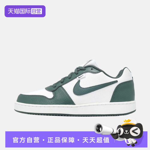 【自营】NIKE耐克EBERNON LOW PREM男子运动休闲鞋IO7608-131