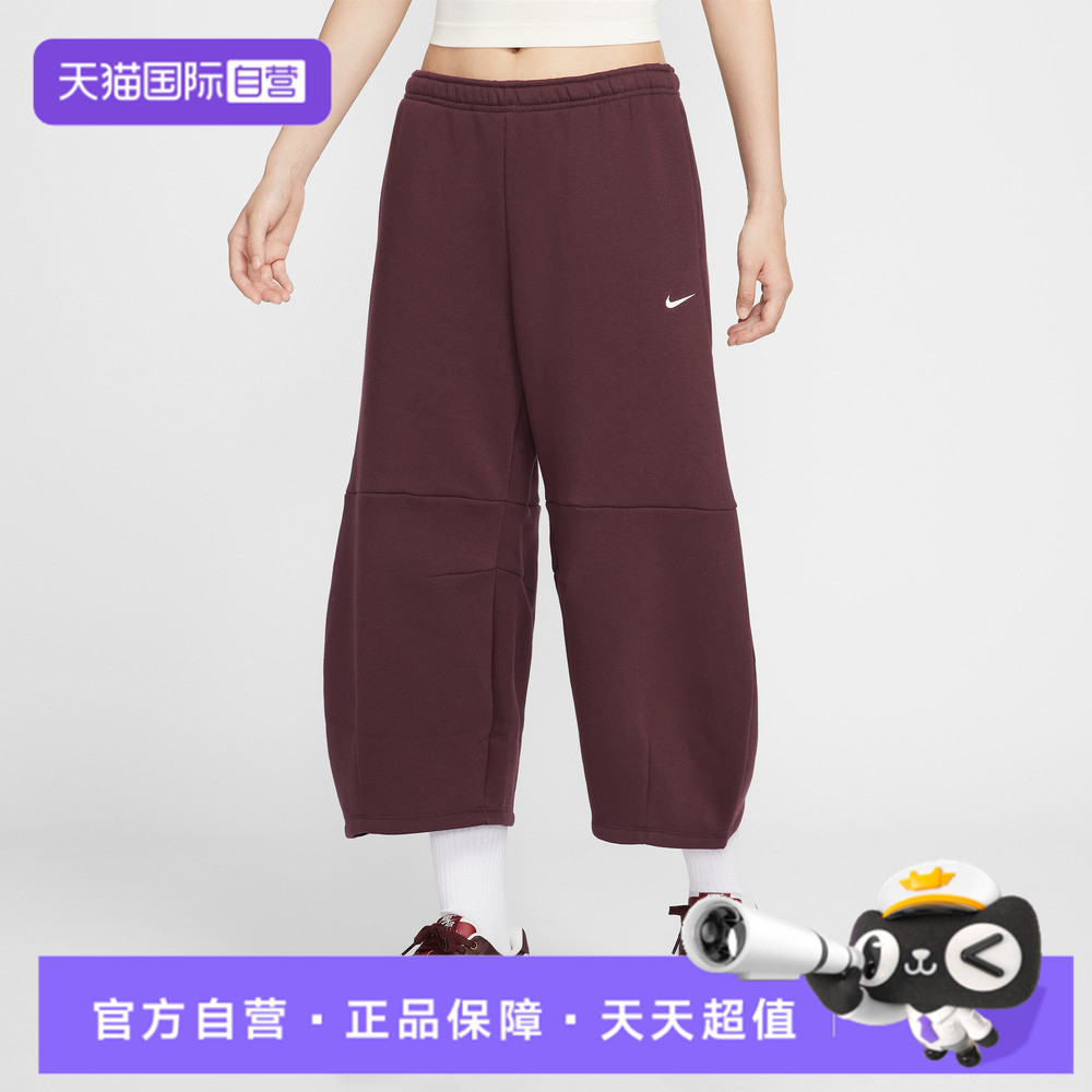 【自营】NIKE耐克女子NSW PHNX BARREL LEG运动长裤IM7475-652
