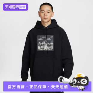卫衣HV4115 NIKE耐克男子运动休闲套头衫 010 自营