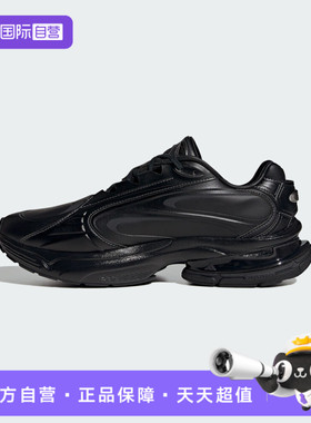 【自营】adidas阿迪达斯女FORMOTION ONE LUXFOS运动休闲鞋KH8925