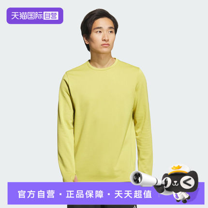 【自营】adidas阿迪达斯男女运动休闲长袖T恤KS3539
