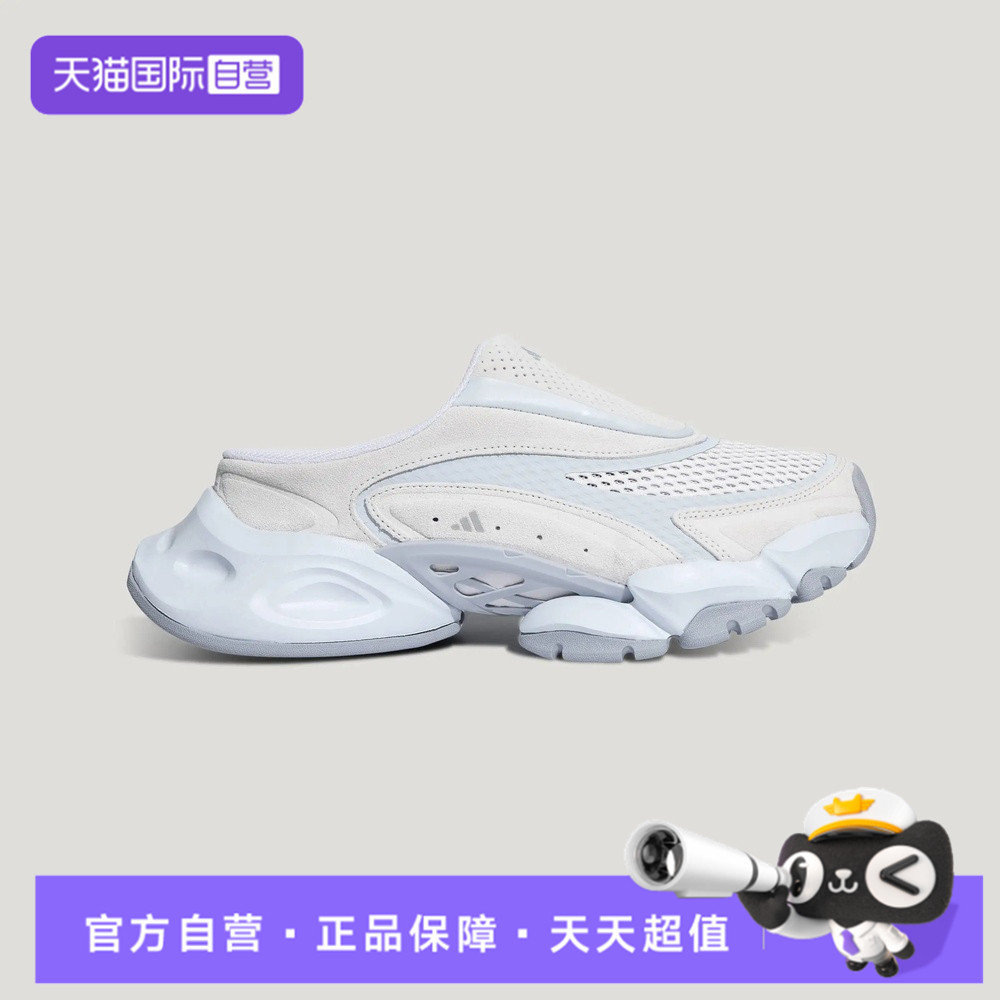 【自营】adidas阿迪达斯XLG RUNNER MULE男女运动鞋L44631图片
