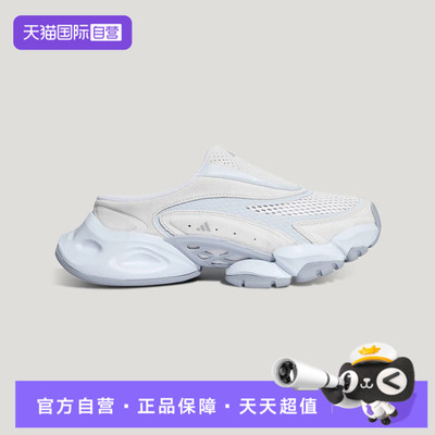 【自营】adidas阿迪达斯XLG RUNNER MULE男女运动鞋L44631