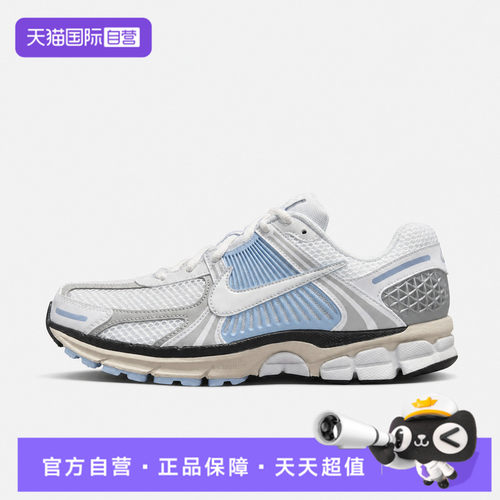 【自营】NIKE耐克ZOOM VOMERO 5男子运动休闲鞋FJ4151-102