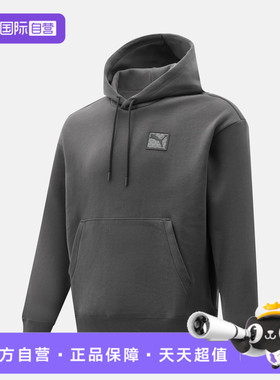 【自营】puma彪马男子PRIME ESS Hoodie DK运动卫衣63570844连帽