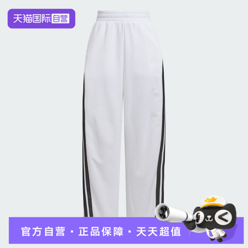 【自营】adidas阿迪达斯女子S IN BANANA PNT运动休闲长裤KF4927