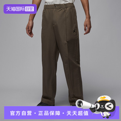 【自营】NIKE耐克男子运动休闲长裤HQ8674-040