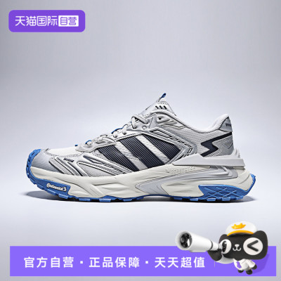 【自营】adidas阿迪XLG STORM EDGESPW FTW男女运动跑步鞋KJ2113
