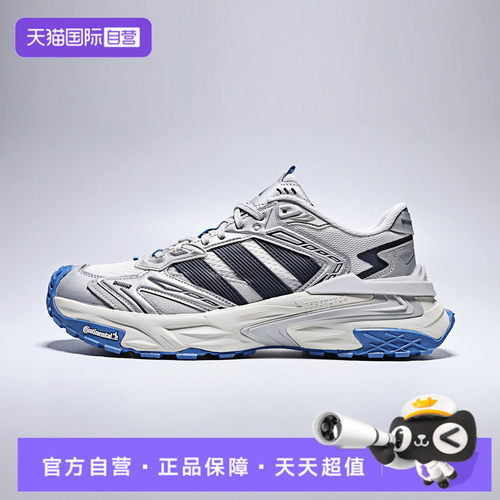 【自营】adidas阿迪XLG STORM EDGESPW FTW男女运动跑步鞋KJ2113