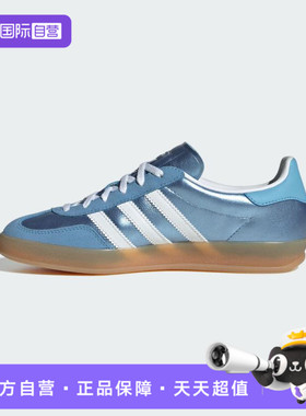【自营】adidas阿迪三叶草男女鞋GAZELLEINDOORW运动休闲鞋JS1407