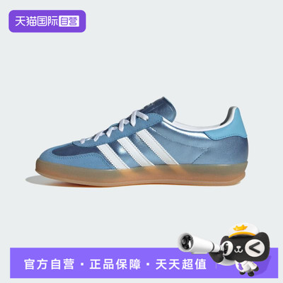 【自营】adidas阿迪三叶草男女鞋GAZELLEINDOORW运动休闲鞋JS1407