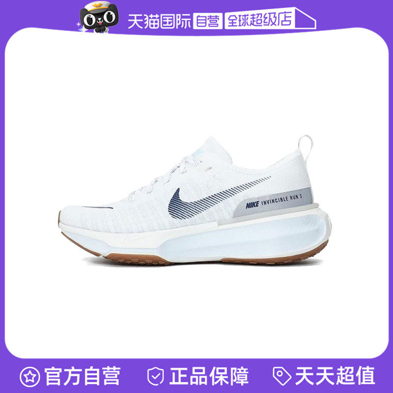 【自营】耐克女鞋OOMX INVINCIBLE RUN FK 3运动跑步鞋DR2660-107