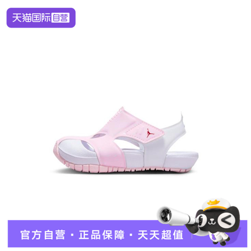 【自营】NIKE耐克童鞋JORDAN FLARE (TD)运动休闲凉鞋CI7850-608
