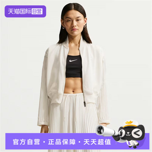【自营】NIKE耐克女子运动健身夹克外套IQ0437-133