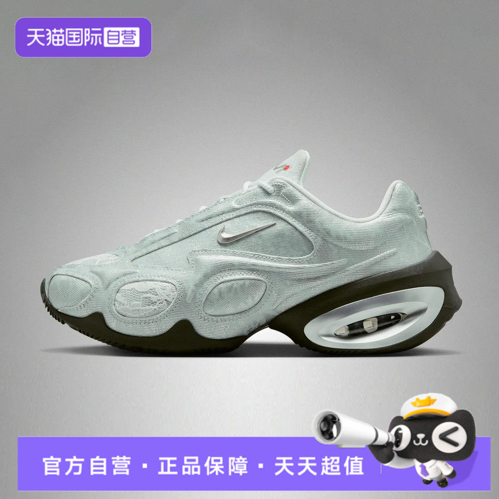 【自营】NIKE耐克WMNS AIR MAX MUSE女子运动休闲鞋IR8303-100 - 实物图