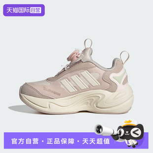【自营】adidas阿迪达斯大童CLIMAWARM BOA运动训练跑步鞋JR2145