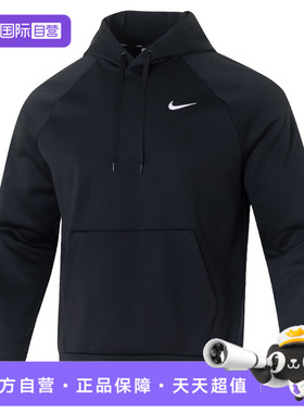 【自营】NIKE耐克男AS TF GFX FLC PO HD GCEL运动卫衣IO7833-010