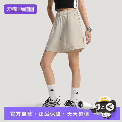 【自营】adidas阿迪达斯FAV WV SHO女子运动休闲短裤KS5322