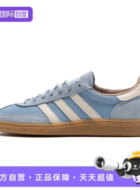 【自营】adidas阿迪三叶草男女HANDBALLSPEZIAL运动休闲鞋JS3866