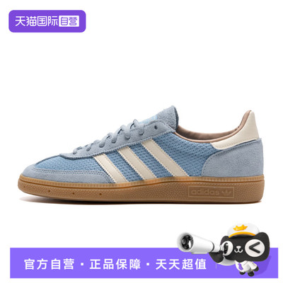 【自营】adidas阿迪三叶草男女HANDBALLSPEZIAL运动休闲鞋JS3866