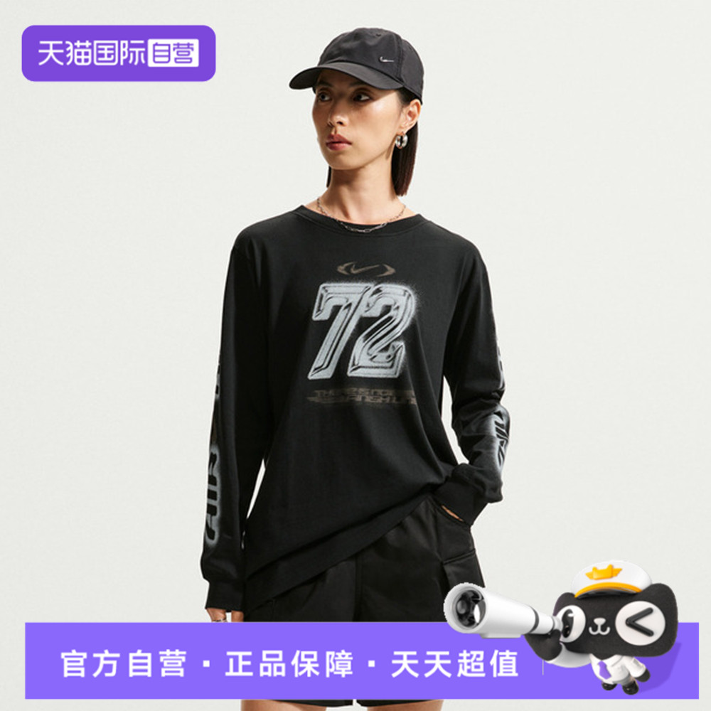 【自营】NIKE耐克女子运动休闲长袖T恤IM6403-010