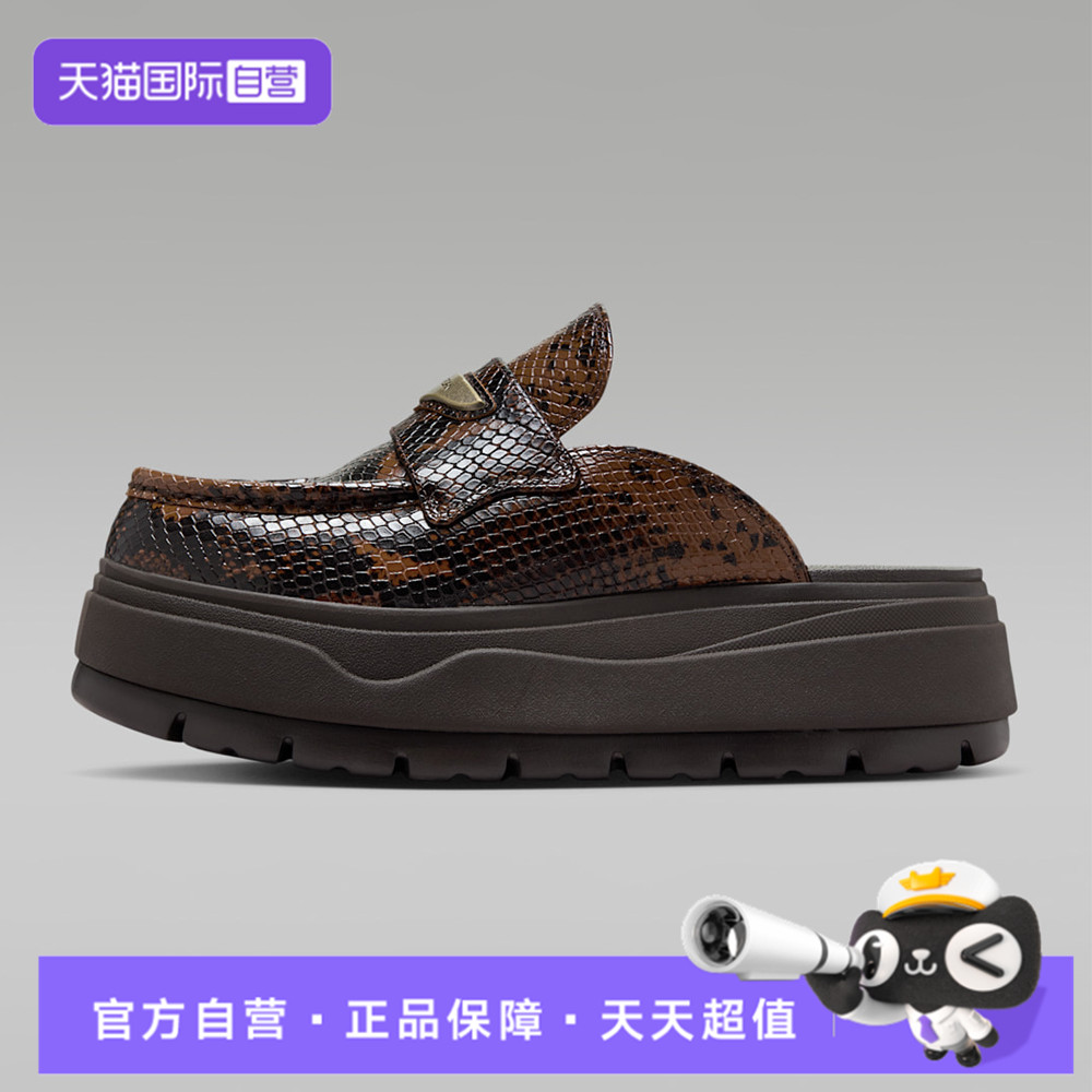 【自营】NIKE耐克AIR JORDAN MULE SE女子运动半拖拖鞋IB1497-200图片