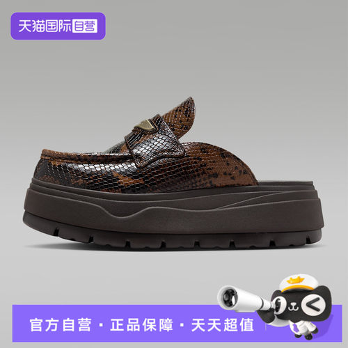 【自营】NIKE耐克AIR JORDAN MULE SE女子运动半拖拖鞋IB1497-200