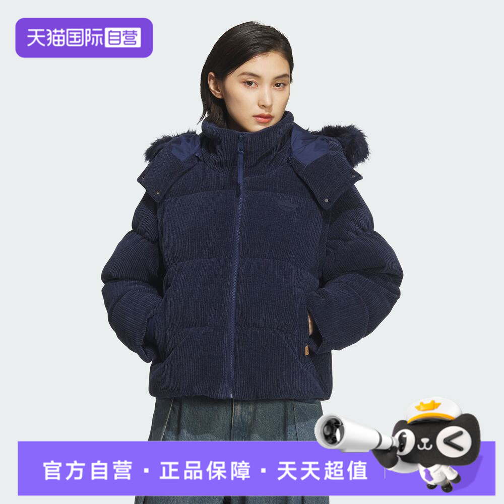【自营】adidas阿迪三叶草女子LUX JKT DOWN W运动羽绒服KS8491
