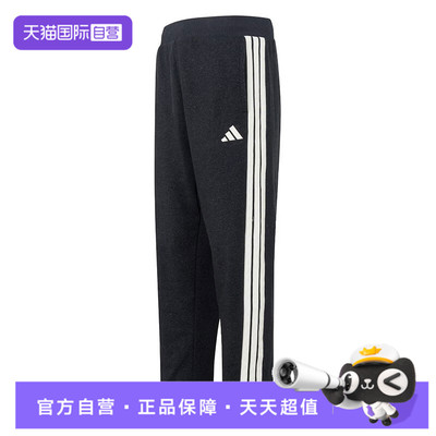 【自营】adidas阿迪达斯男子ST3STDENIMPT针织运动休闲长裤KR2524