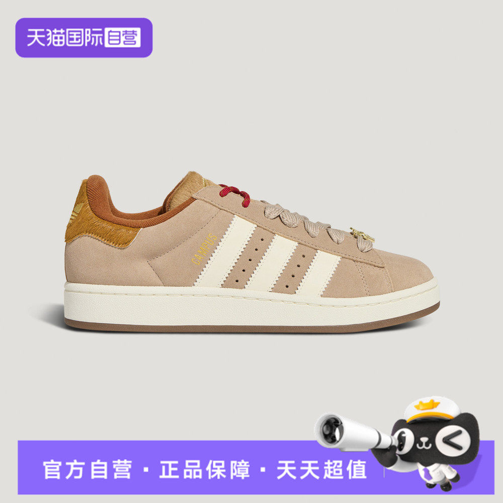 【自营】adidas阿迪达斯三叶草男女鞋CAMPUS 00s运动休闲鞋KJ8724,运动鞋new,运动休闲鞋,淘宝优惠券,粉丝福利购,淘宝优惠卷