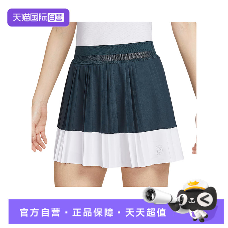 【自营】耐克女子NKCTDF ADVTG SKRT HR PLTS运动短裙HJ7914-478