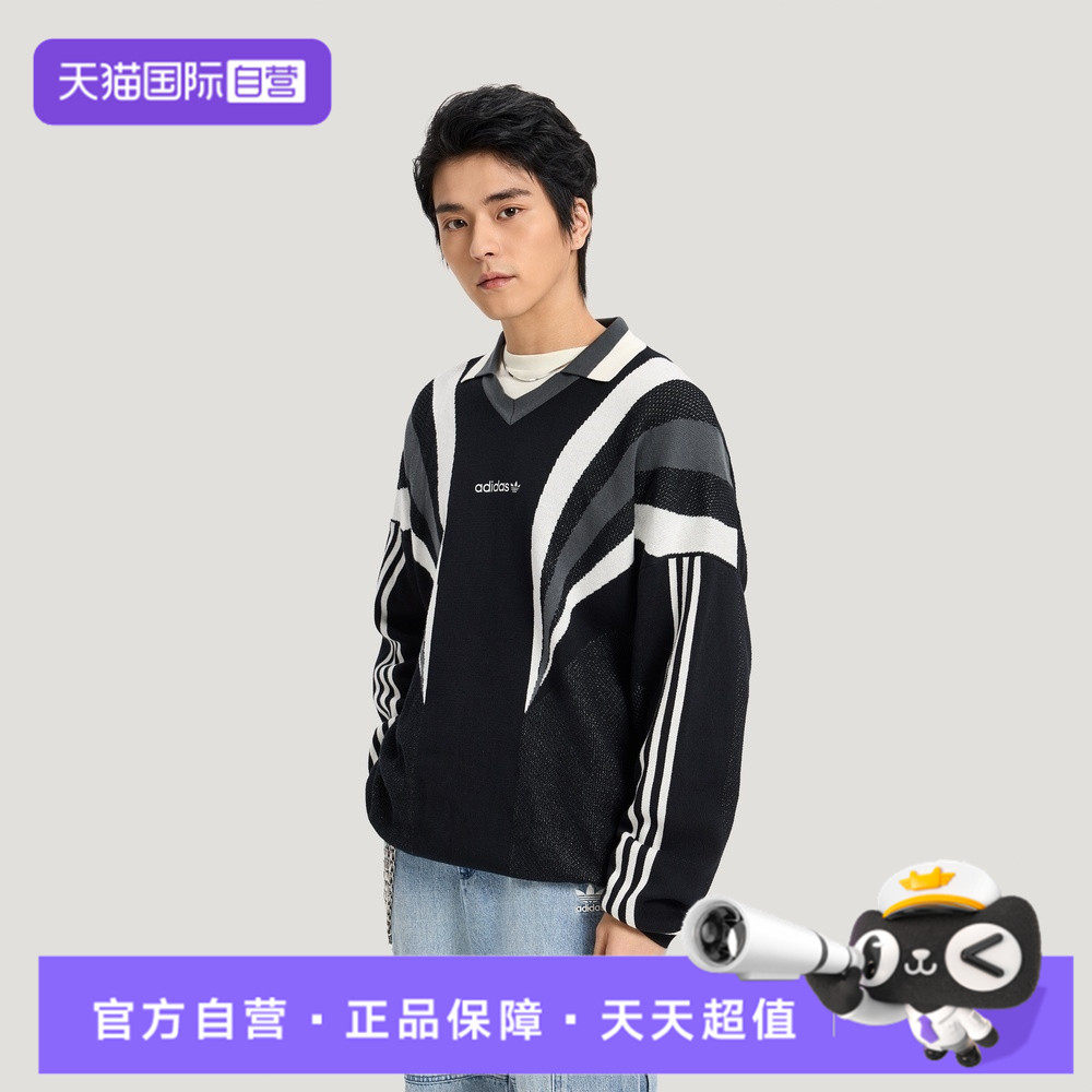 【自营】adidas阿迪达斯三叶草男子运动休闲毛衣套头衫KW2018