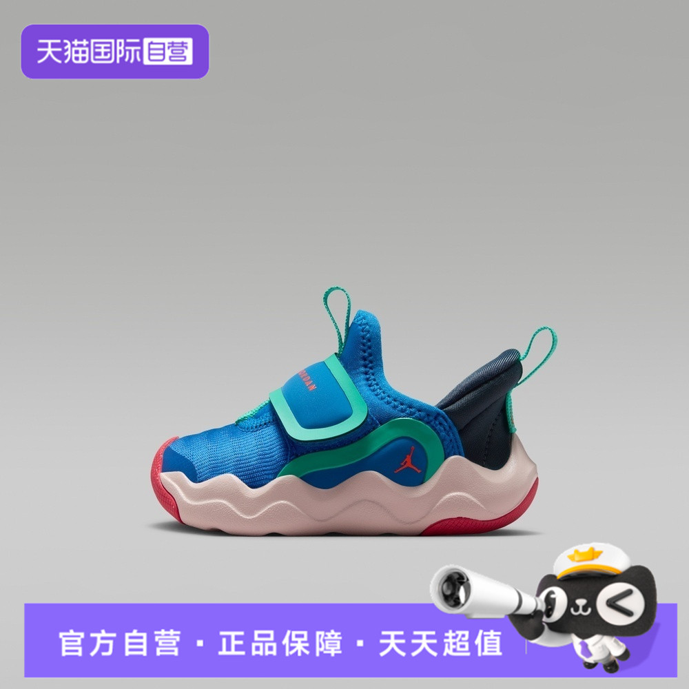 【自营】NIKE耐克JORDAN 23/7.2 EASYON婴童运动休闲鞋HF3414-401