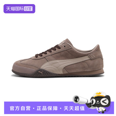 【自营】puma彪马女鞋-Bella UT ClassicBella运动休闲鞋40462005