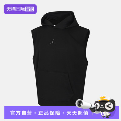 【自营】NIKE耐克男子运动休闲背心IF3796-010