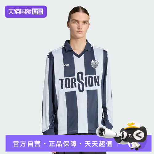 【自营】Adidas阿迪三叶草男子针织运动休闲长袖T恤HZ3787