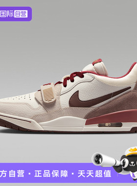 【自营】NIKE耐克男AIR JORDAN LEGACY 312运动篮球鞋IQ9783-121
