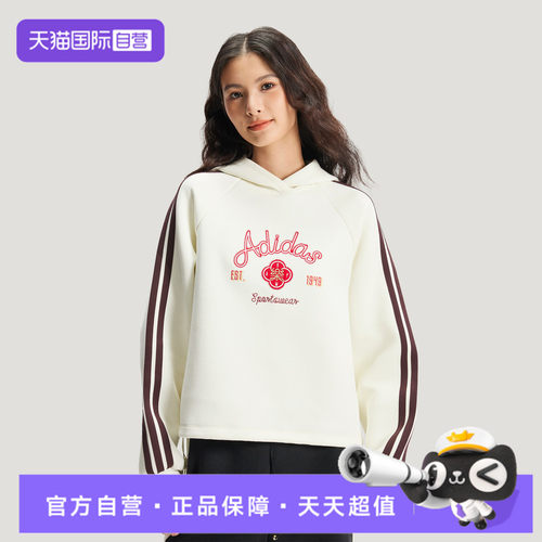 【自营】adidas阿迪达斯女子运动休闲套头衫卫衣KH2695