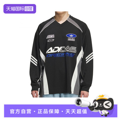 【自营】adidas阿迪达斯三叶草男赛车风运动休闲V领长袖T恤KF5155
